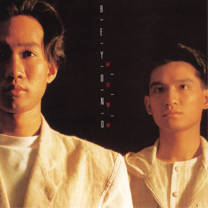 3377成人做爰A片
